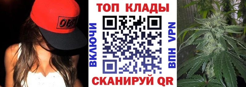 Купить наркотик аптеки Тула Галлюциногенные грибы  Меф  MDMA  Кокаин  МАРИХУАНА 