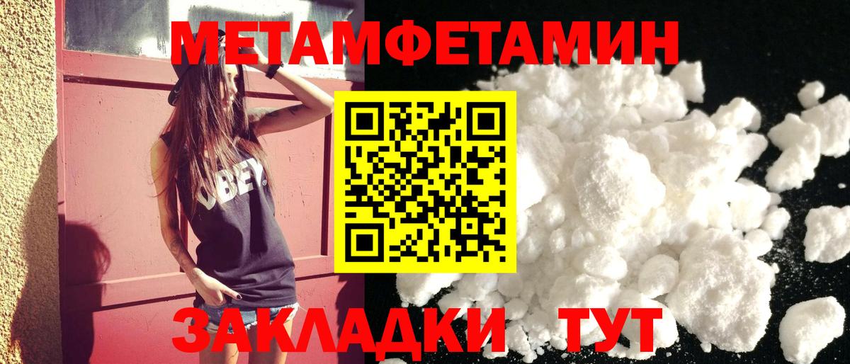 Amphetamine 98% Тула