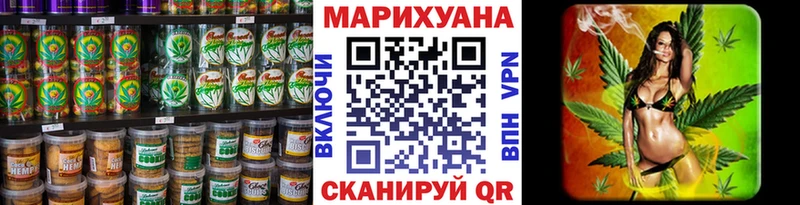продажа наркотиков  Тула  Cannafood конопля 