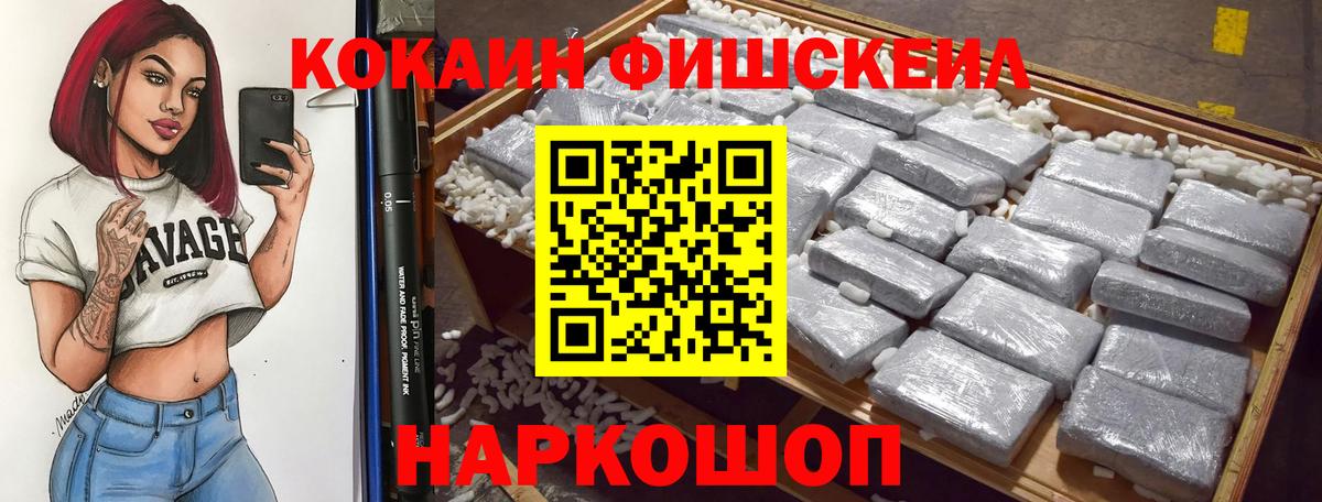 Тула  КОКАИН 99%  Вход с VPN  КОКАИН Боливия 