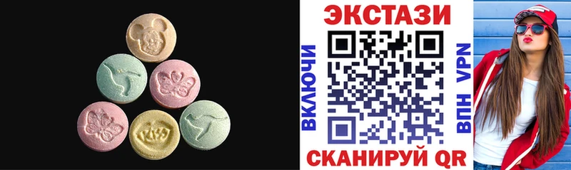 купить наркотики сайты  Тула  omg маркетплейс  Ecstasy 300 mg 