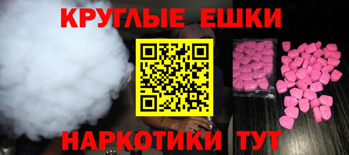 Тула  Экстази  Экстази mix  Вход с VPN  ЭКСТАЗИ Philipp Plein 