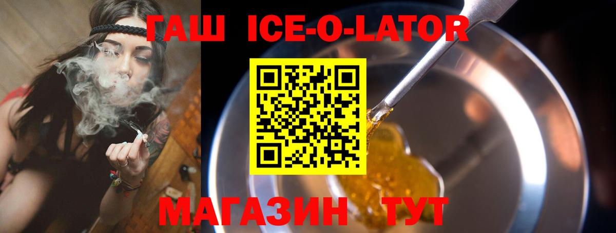 Гашиш VHQ Тула