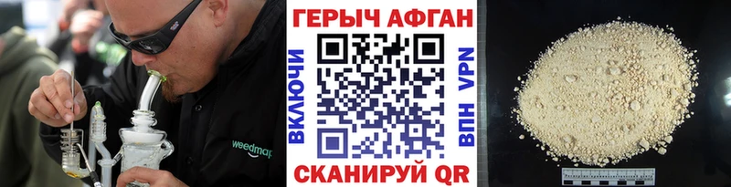 хочу наркоту  Тула  ГЕРОИН хмурый 