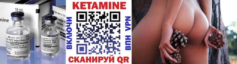 где купить наркоту  omg маркетплейс  Кетамин VHQ  Тула 