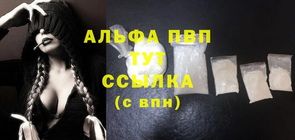 амфетамин Балахна