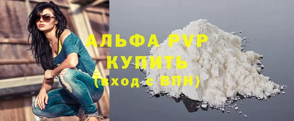 каннабис Мостовской