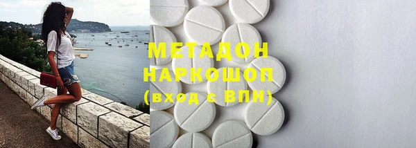 PSILOCYBIN Балабаново