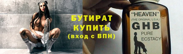 прущий лед Пенза