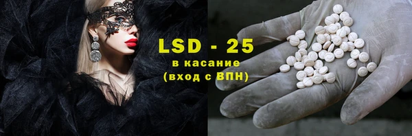 мдма Кочубеевское