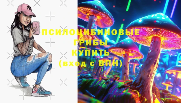 ALPHA-PVP Абинск