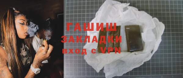 крисы Новозыбков