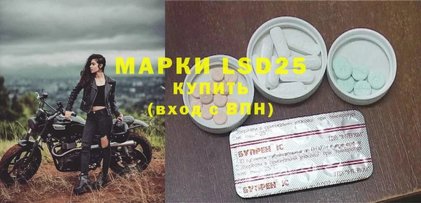 альфа пвп VHQ Болотное