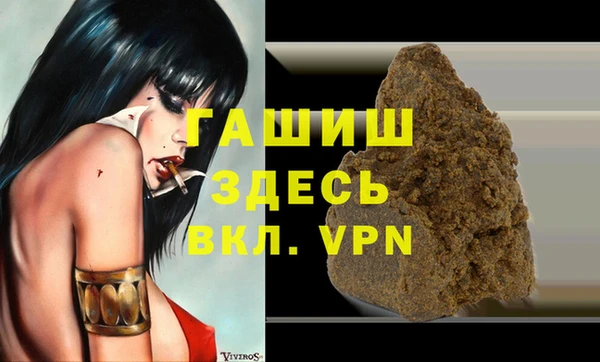 apvp Михайловка