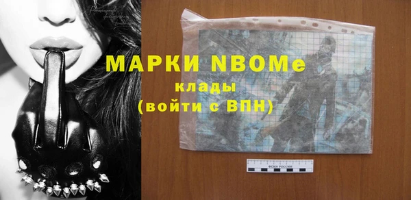 дурь Михайловск