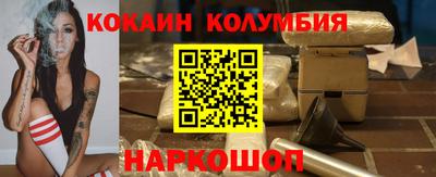 мдма Изобильный
