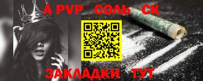 дурь Ипатово