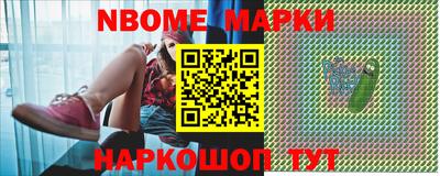 ALPHA-PVP Ирбит