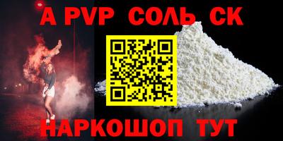 ALPHA-PVP Ирбит