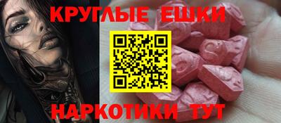 мдма Изобильный