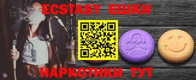 ALPHA-PVP Ирбит