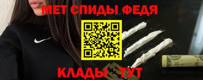 мдма Изобильный