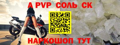 ALPHA-PVP Ирбит