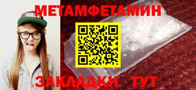 дурь Ипатово