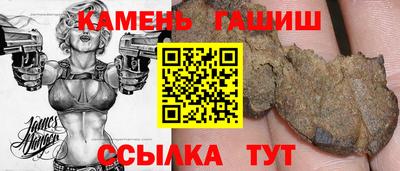 дурь Ипатово