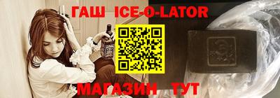 мдма Изобильный