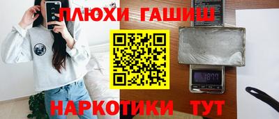 дурь Ипатово