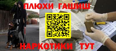 дурь Ипатово