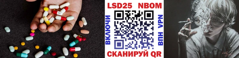 LSD-25 экстази кислота Тула