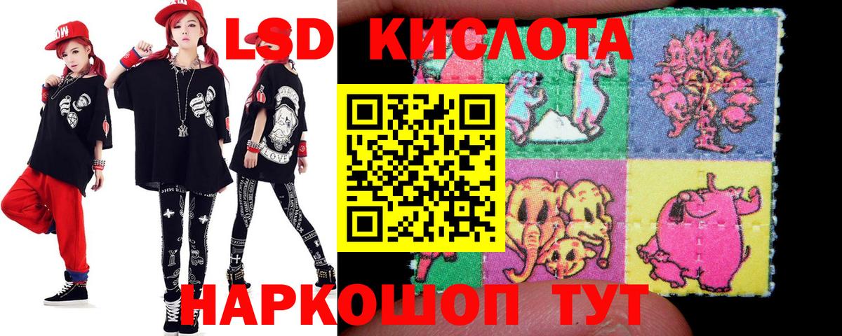 LSD-25 экстази ecstasy  ЛСД экстази ecstasy  Вход с VPN  Тула 