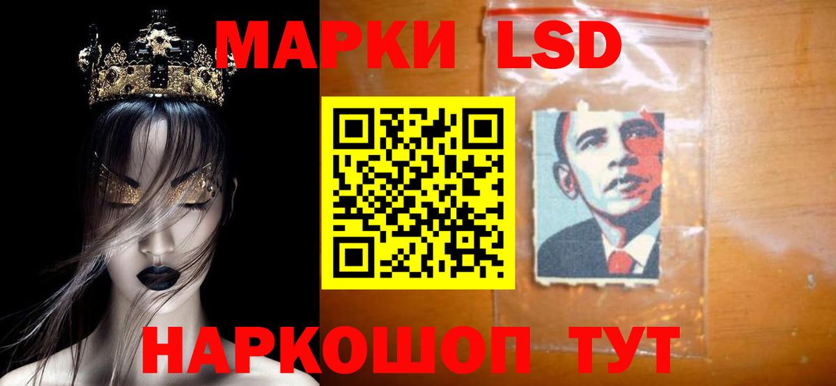 LSD-25 экстази кислота Тула