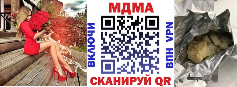 МДМА Molly  Тула 