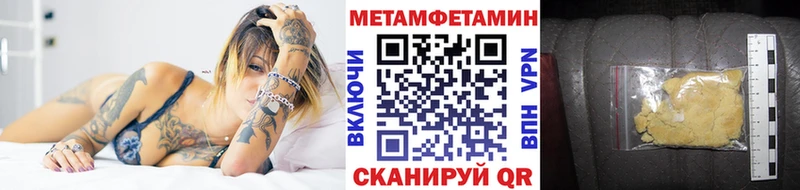 MEGA онион  сколько стоит  Тула  МЕТАМФЕТАМИН витя 