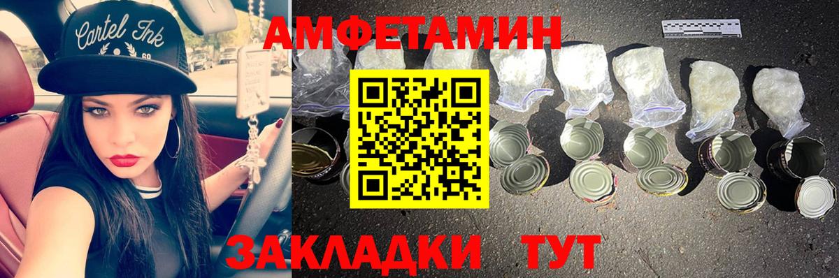 Первитин пудра Тула