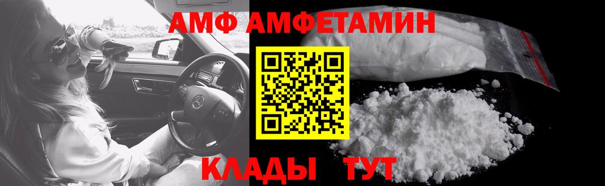 Тула  Первитин Декстрометамфетамин 99.9%  Вход с VPN 