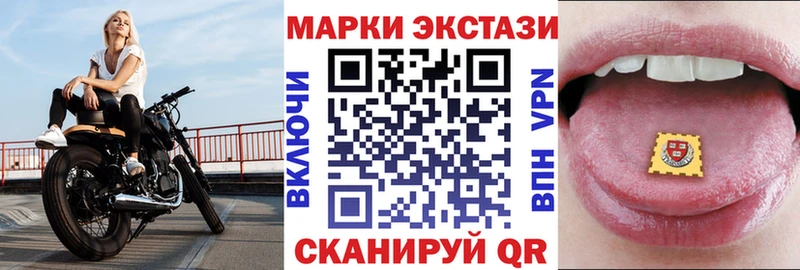 Марки 25I-NBOMe 1,5мг  Тула 