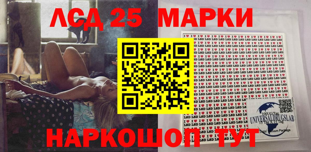 Марки N-bome 1500мкг Тула