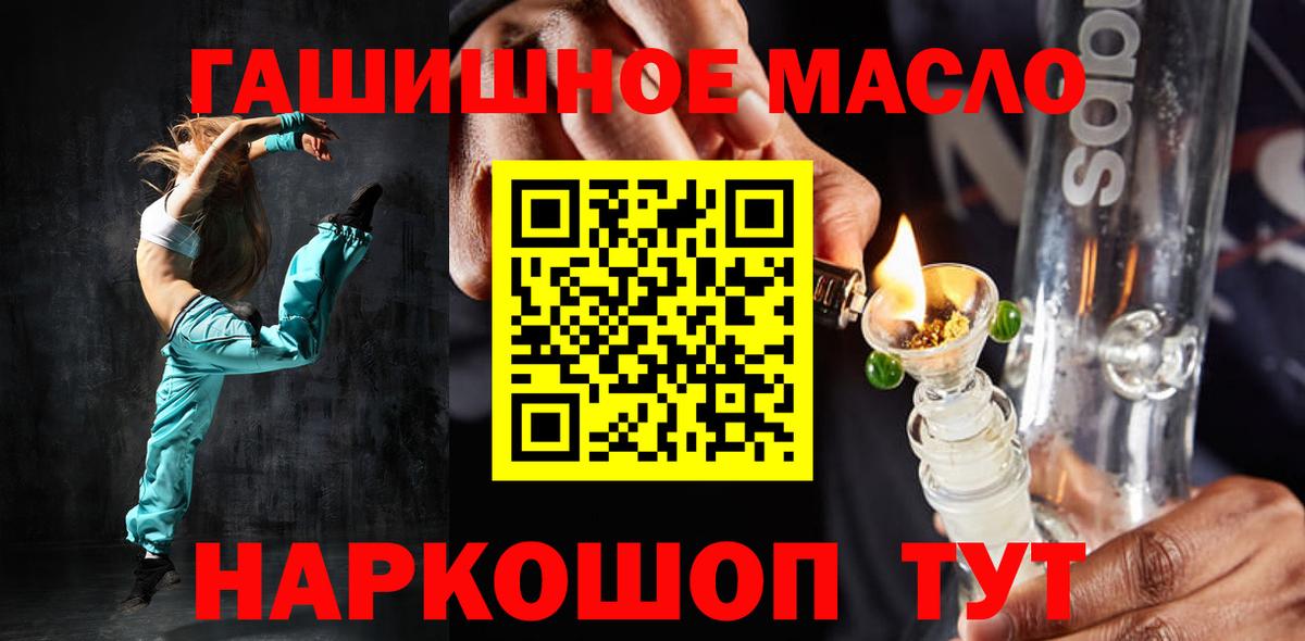 Тула  ТГК концентрат  Вход с VPN 
