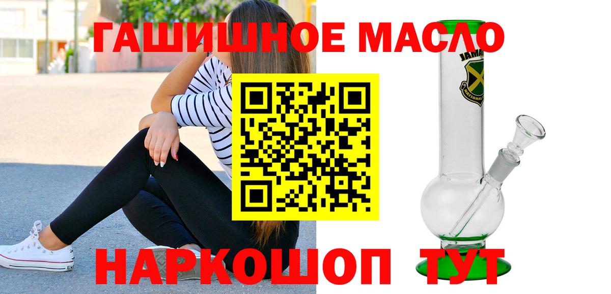 Дистиллят ТГК жижа Тула