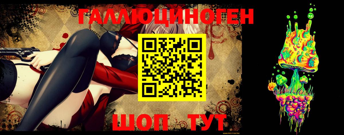 где продают   Галлюциногенные грибы Magic Shrooms  Вход с VPN  Галлюциногенные грибы Psilocybe  Тула 