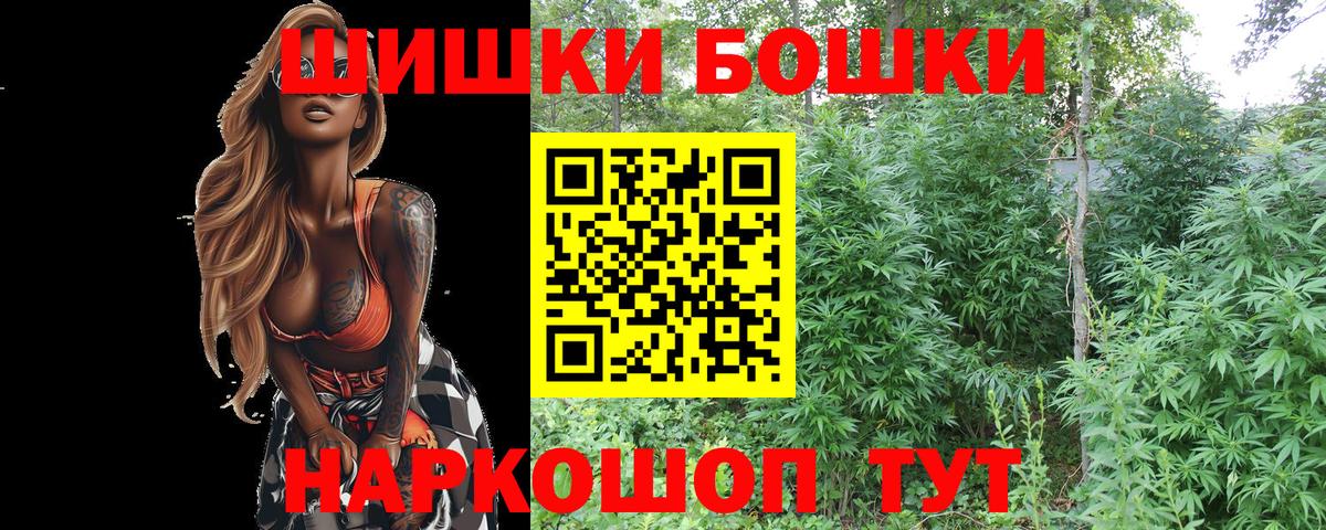 МАРИХУАНА THC 21%  МАРИХУАНА THC 21%  Тула  Марихуана THC 21%  Вход с VPN  Бошки Шишки сатива 